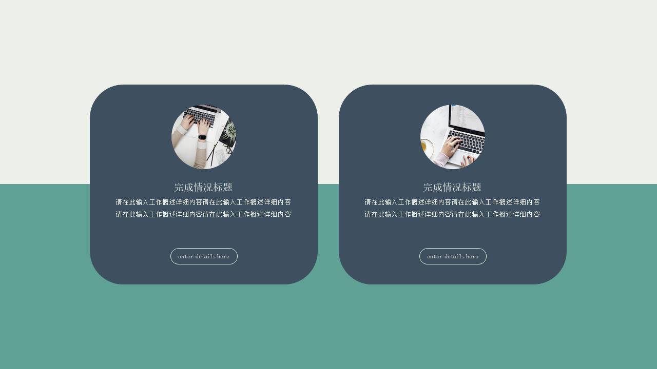 工作总结 (71).pptx